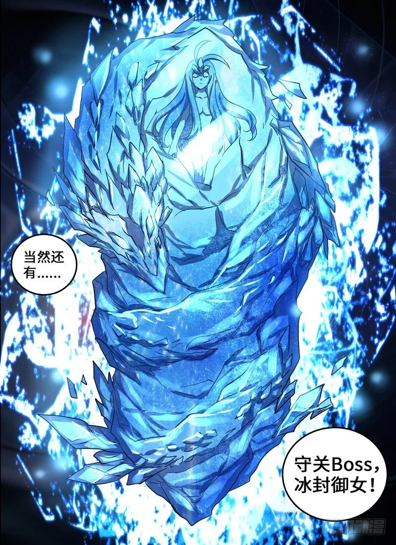 Level·35 第13页