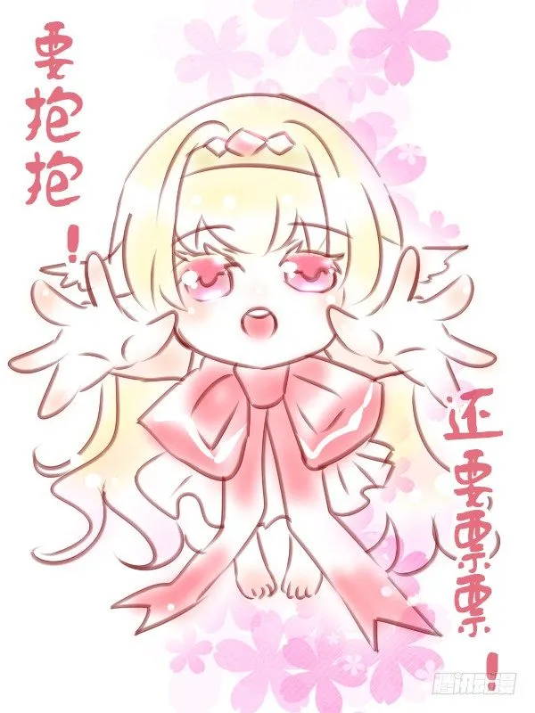 Level·35 第14页