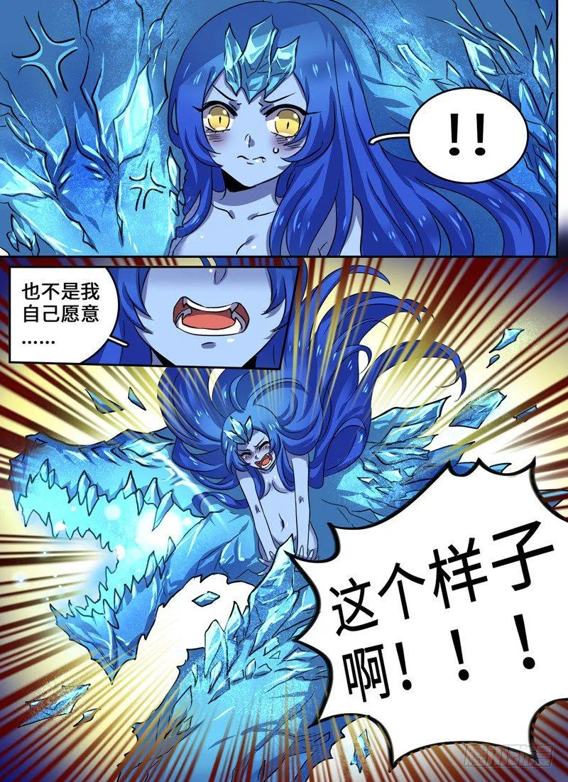Level·36 第5页