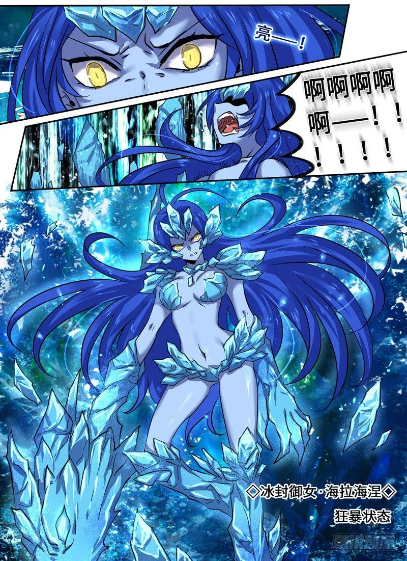 Level·37 第8页