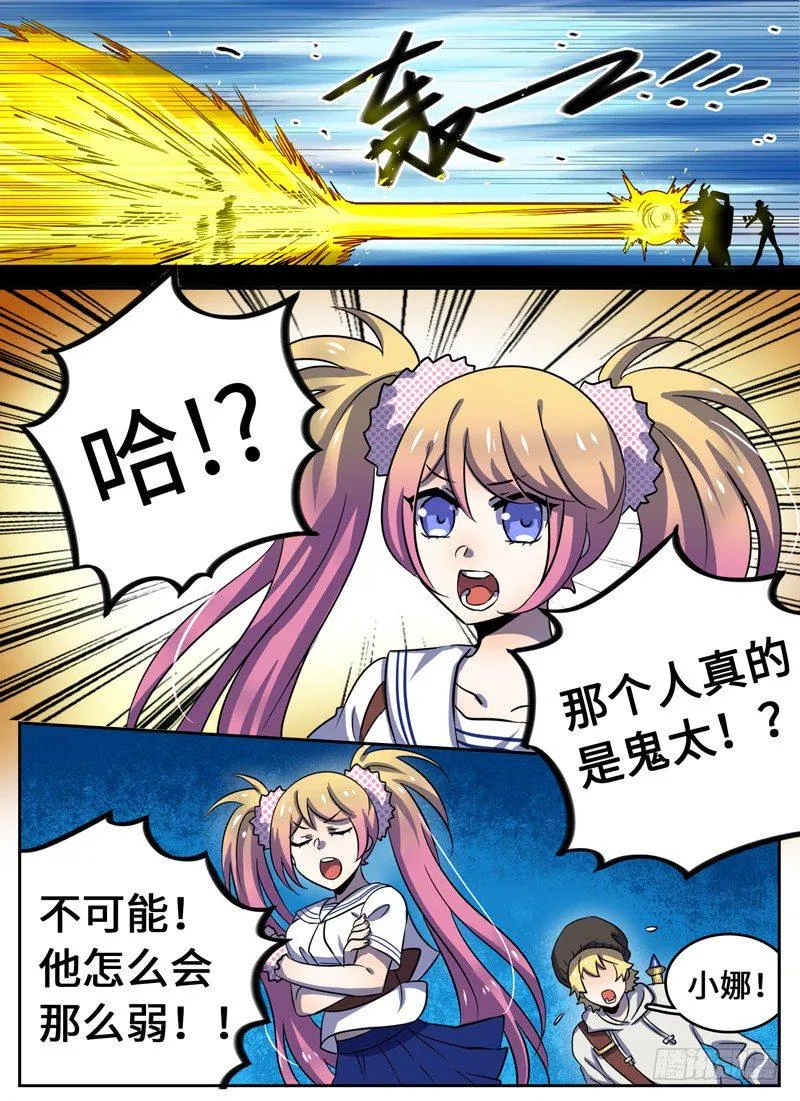 Level·41 第4页