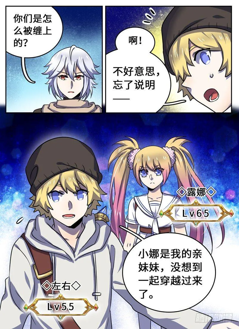 Level·41 第5页