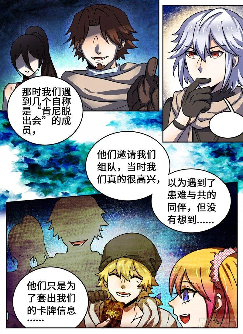 Level·41 第9页