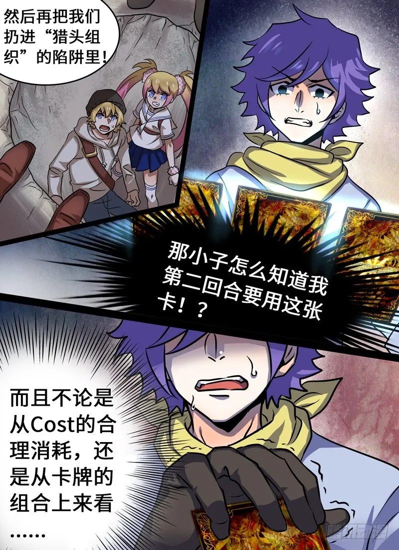 Level·41 第10页