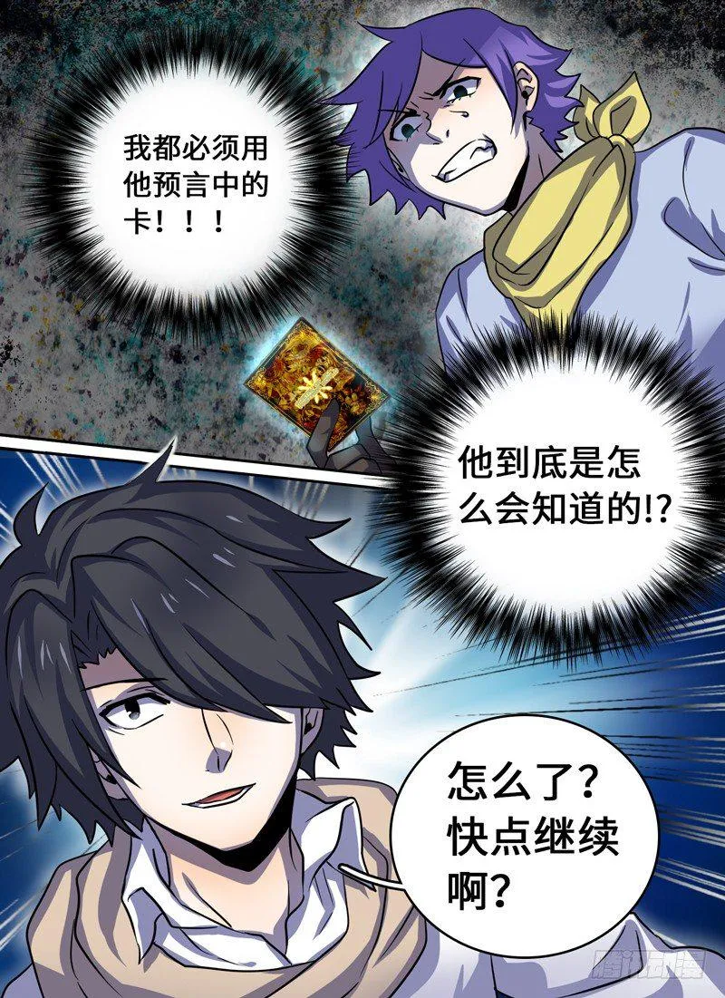 Level·41 第11页