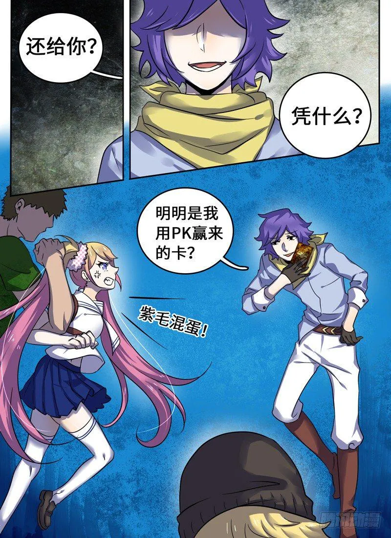 Level·40 第2页