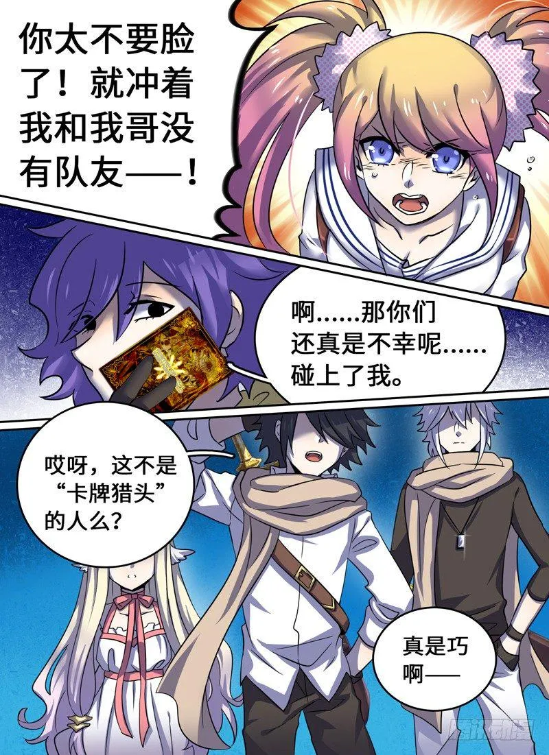 Level·40 第3页