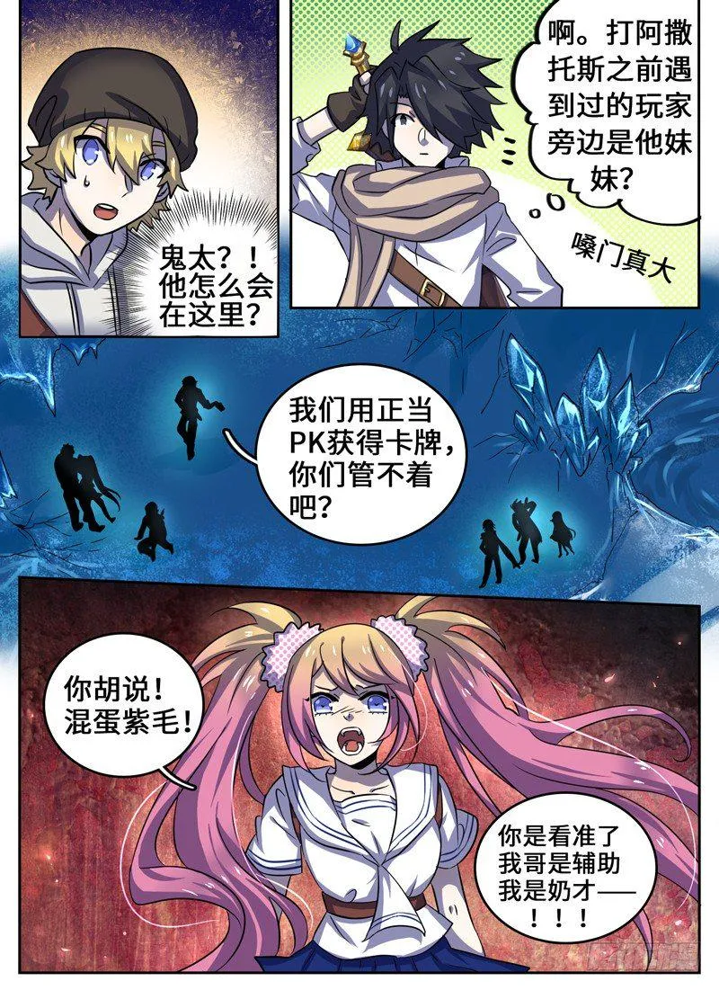 Level·40 第5页