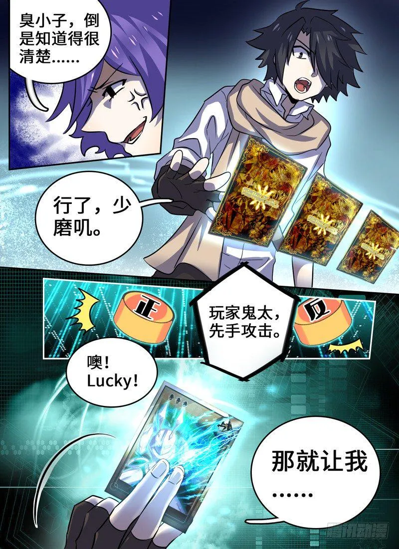 Level·40 第10页