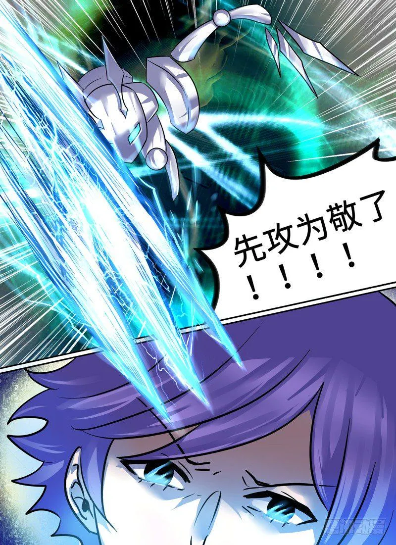 Level·40 第11页