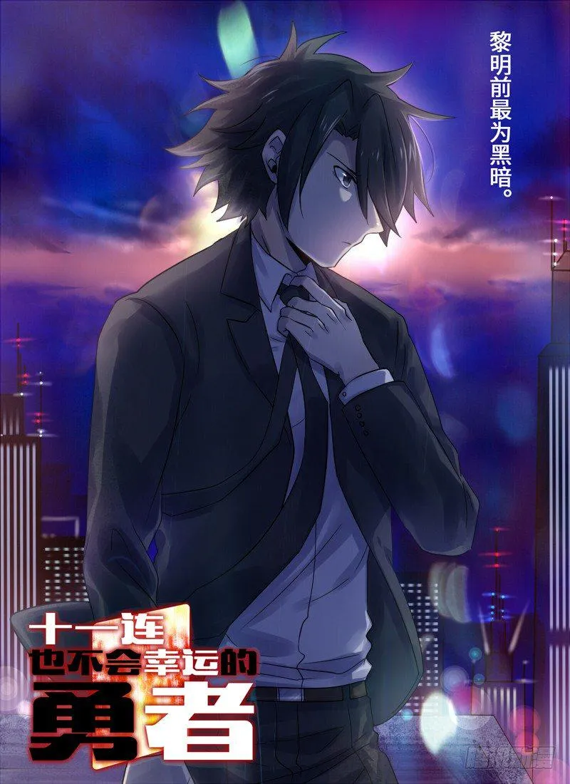 Level·43 第1页