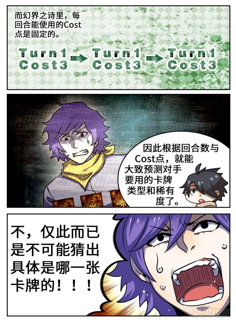 Level·43 第4页