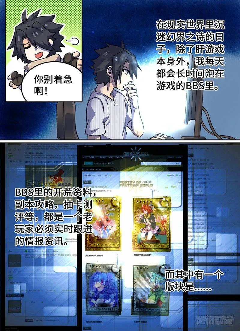 Level·43 第5页