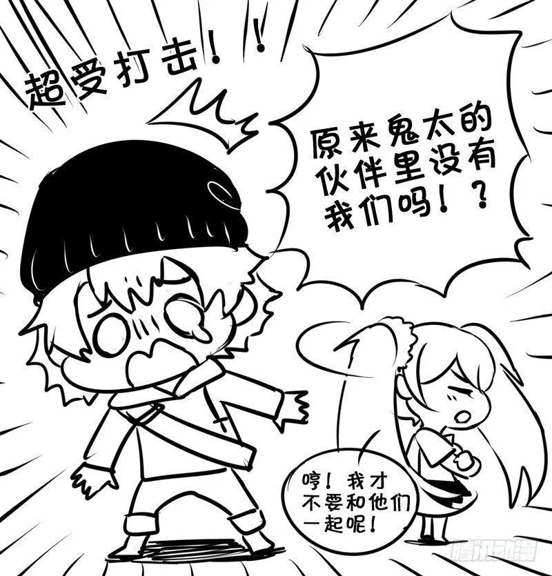 Level·43 第13页