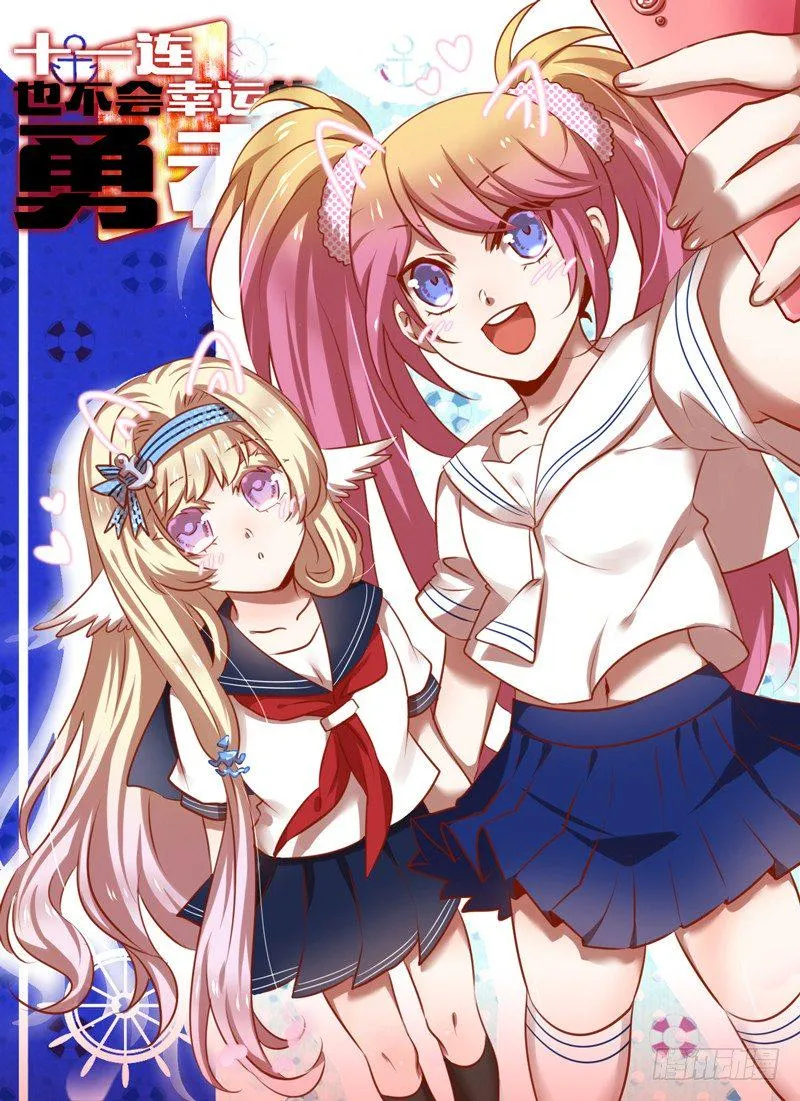 Level·44 第1页