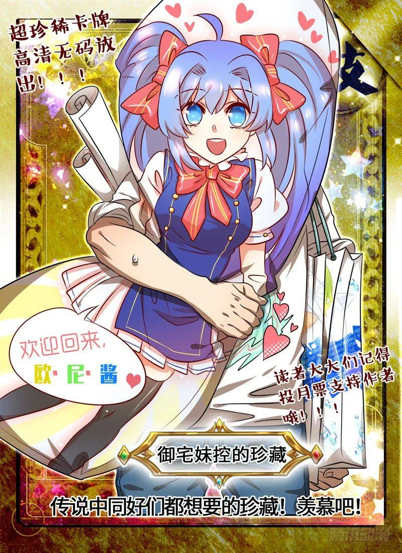 Level·44 第11页