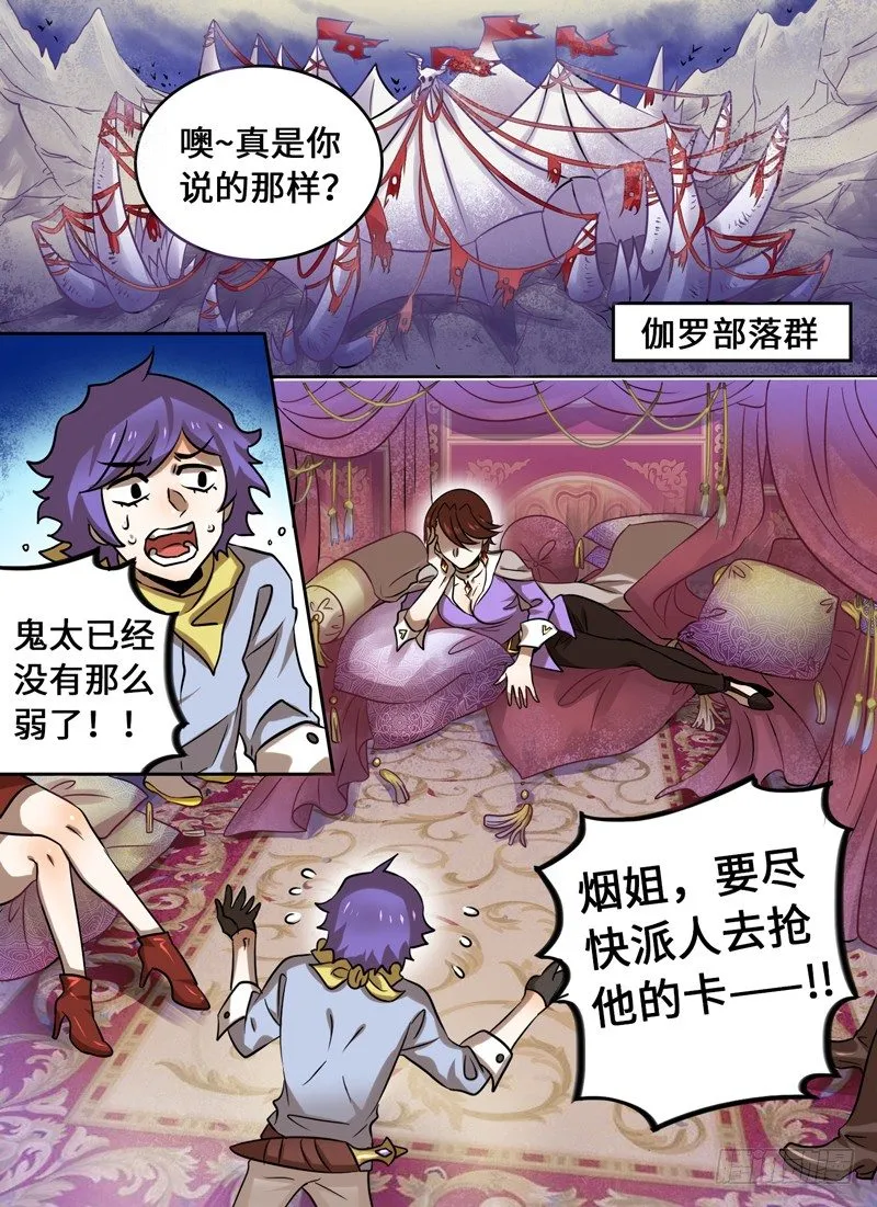 Level·45 第1页