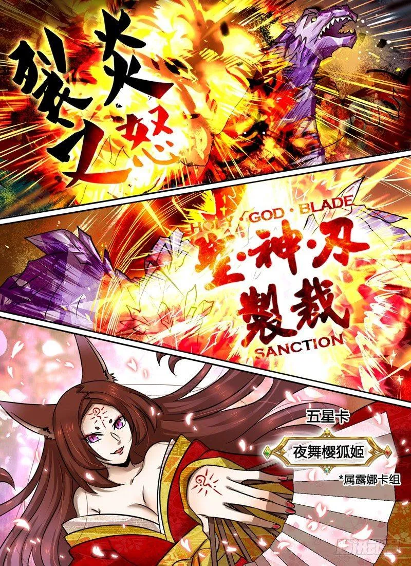 Level·45 第8页