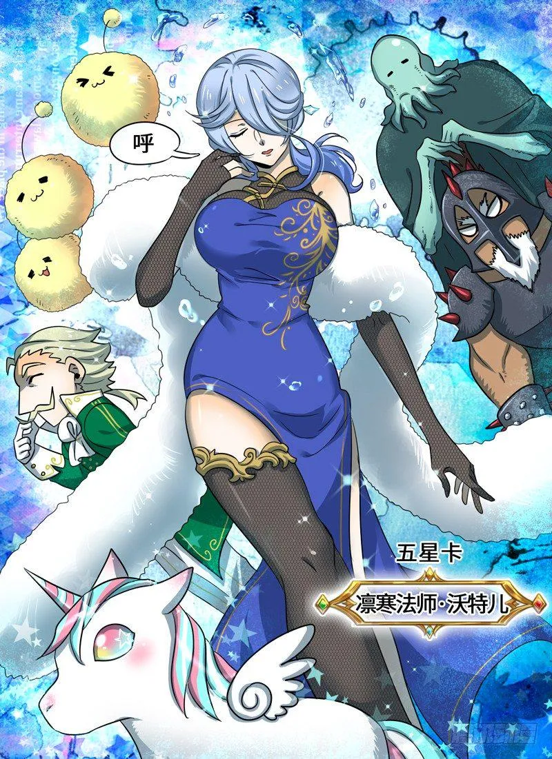 Level·46 第9页
