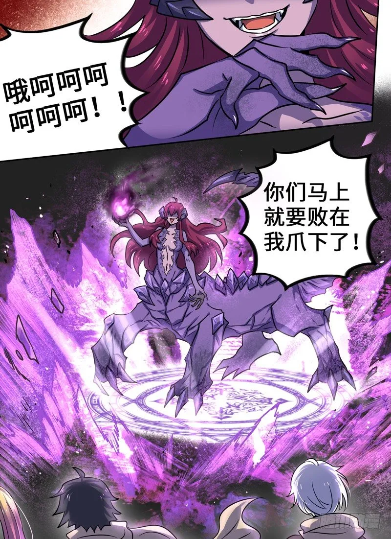 Level·47 第1页