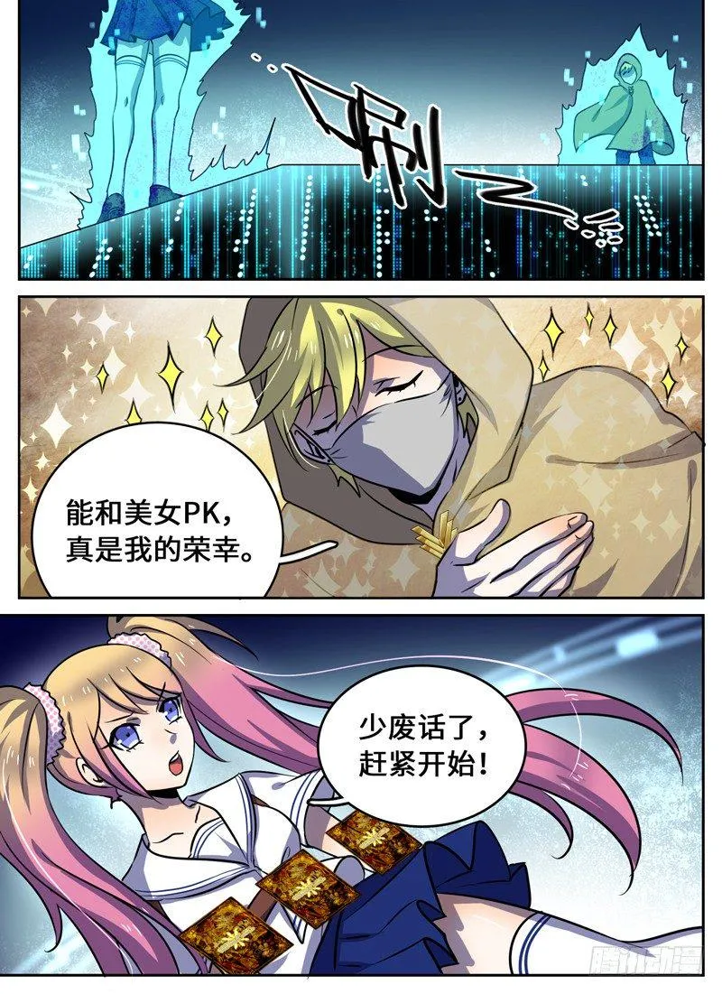 Level·49 第1页