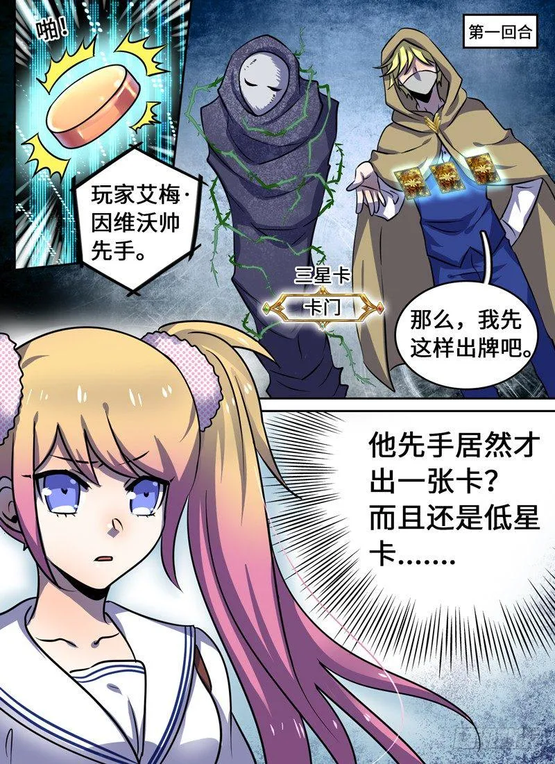 Level·49 第2页