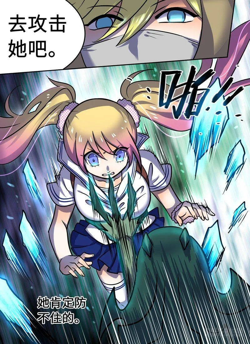 Level·49 第8页