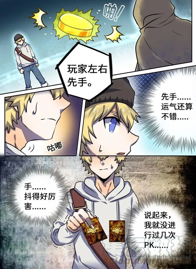 Level·51 第1页