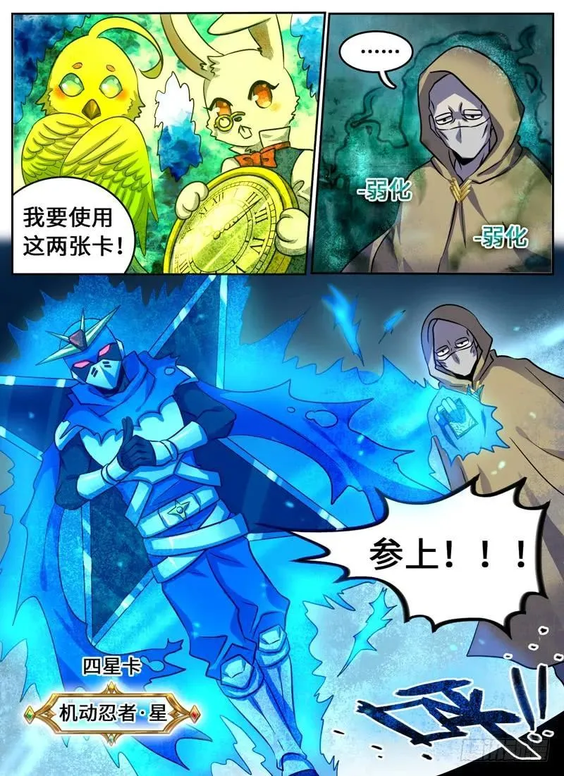 Level·51 第2页