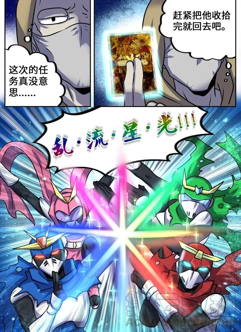 Level·51 第9页