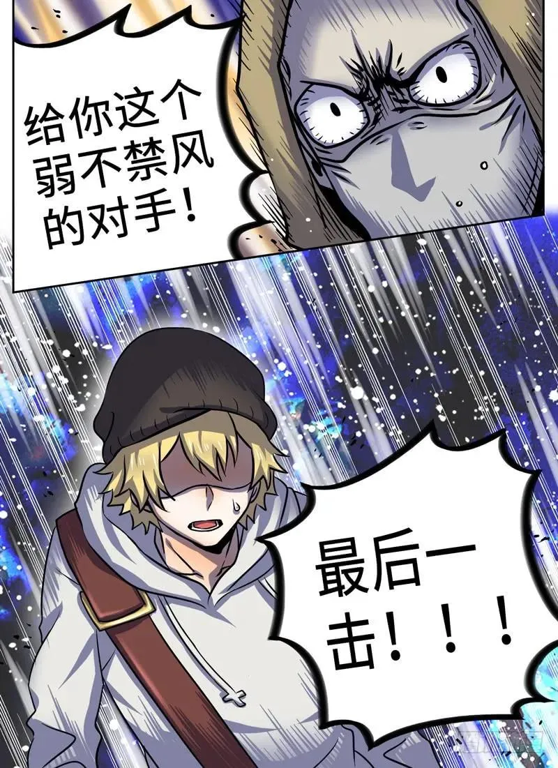 Level·51 第10页