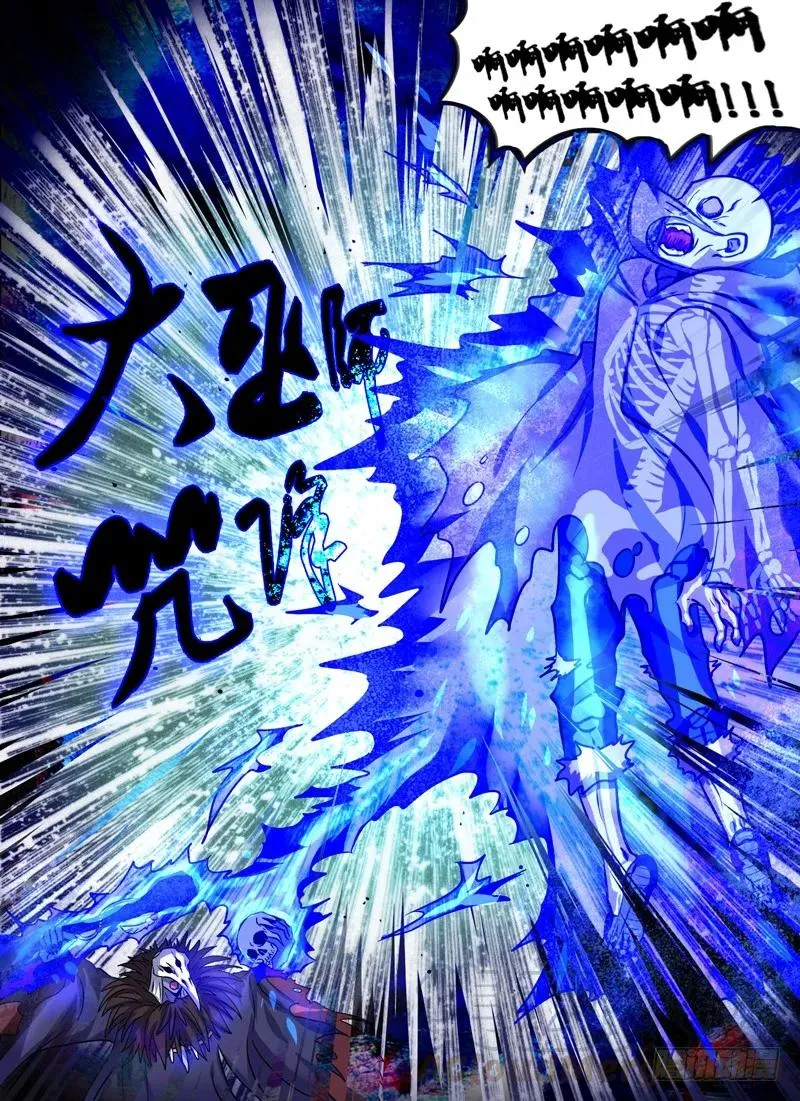 Level·52 第9页
