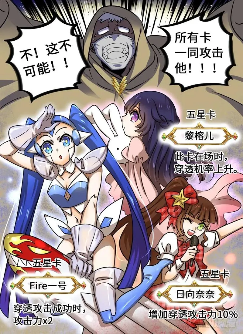 Level·53 第8页