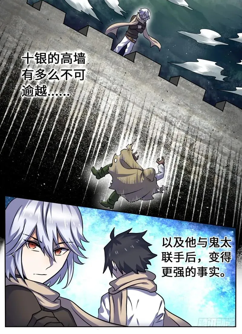 Level·53 第15页