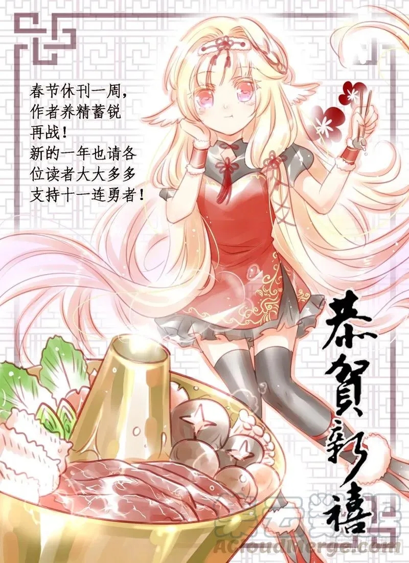 Level·53 第16页