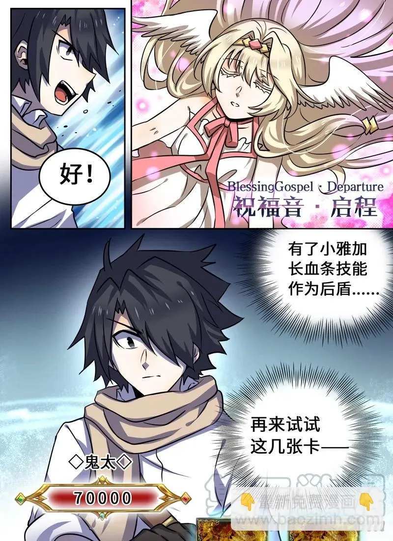 Level·55 第4页