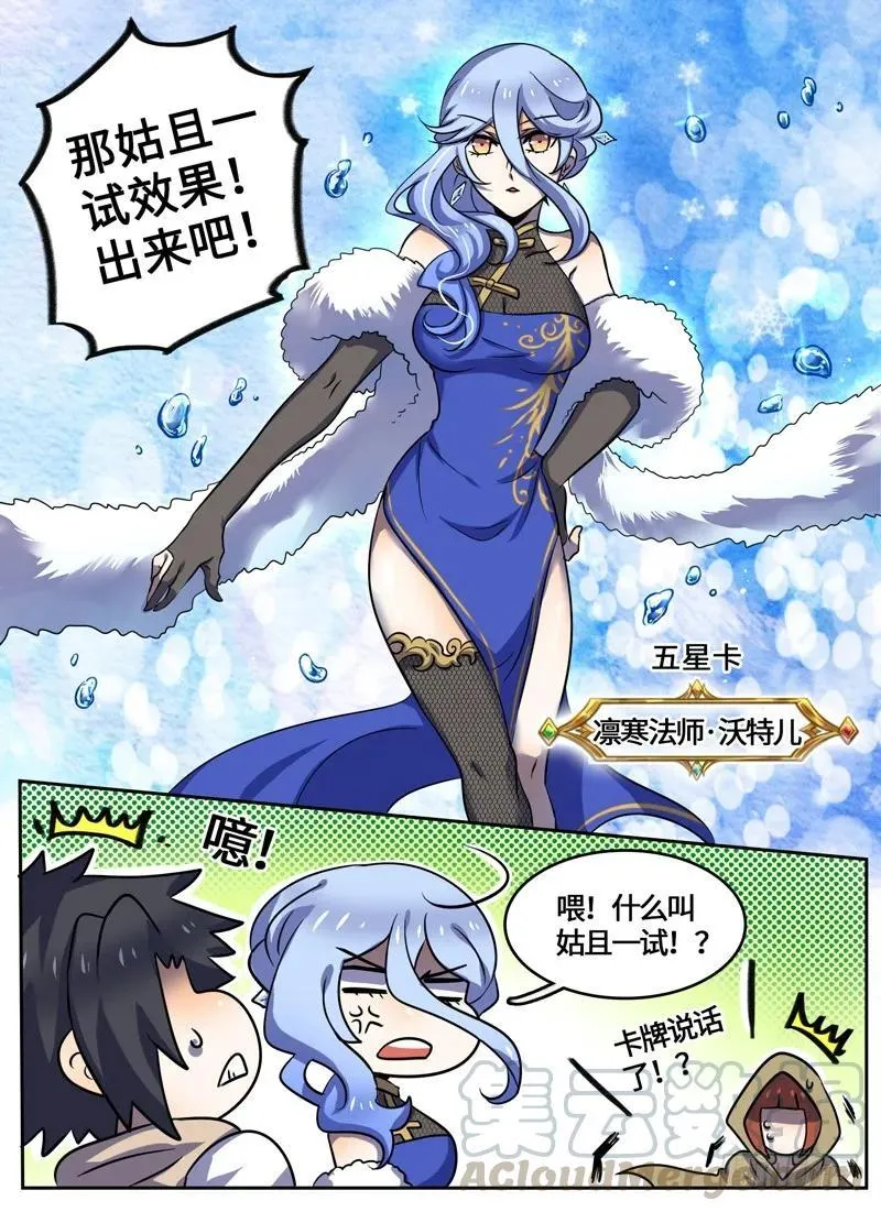 Level·55 第10页