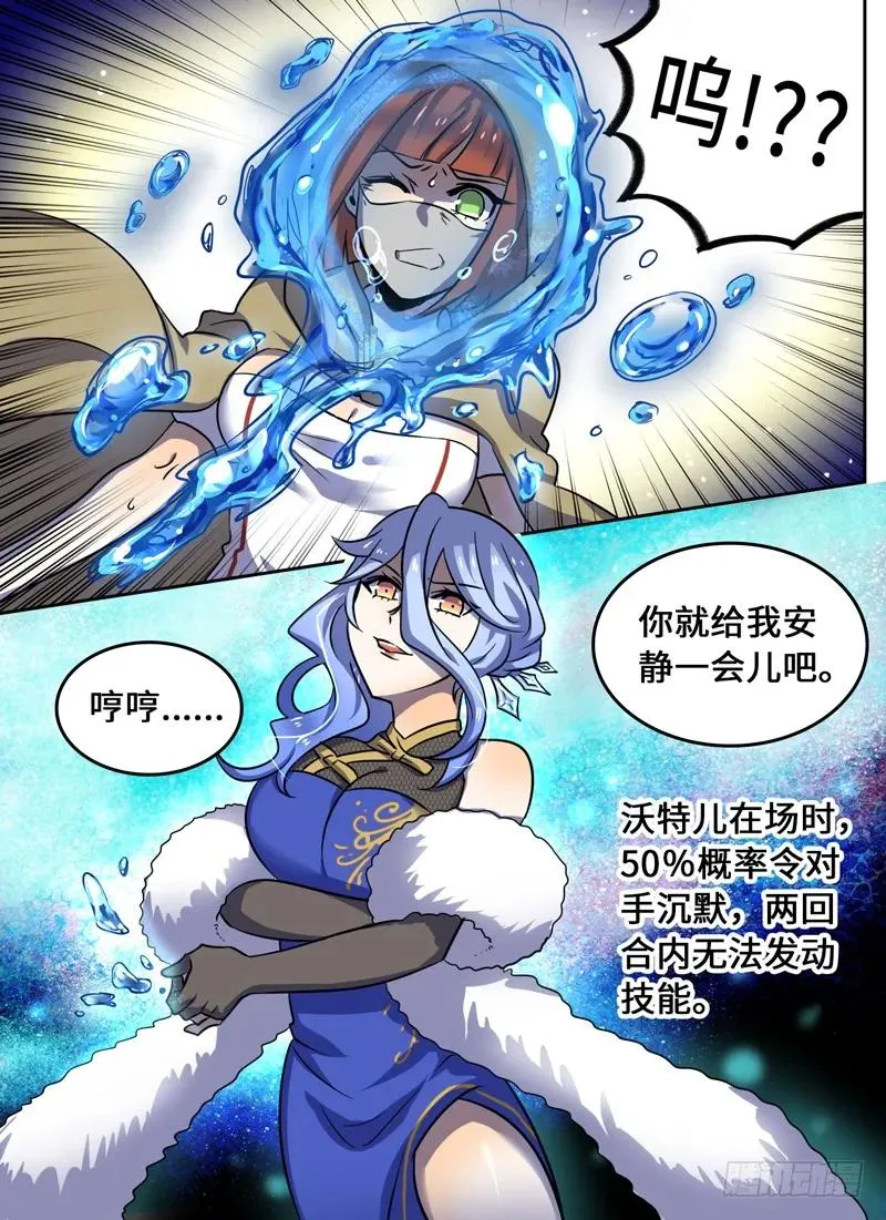 Level·55 第12页