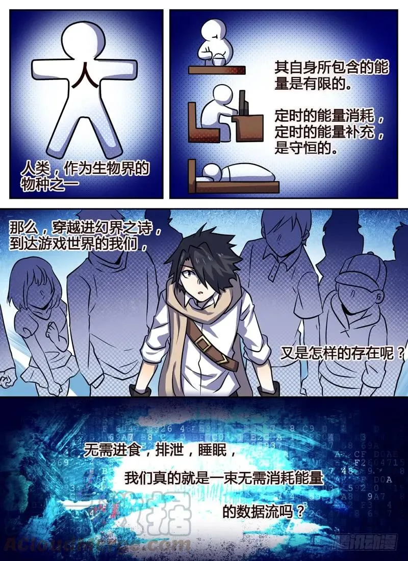 Level·56 第1页