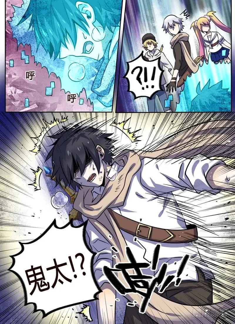 Level·56 第2页