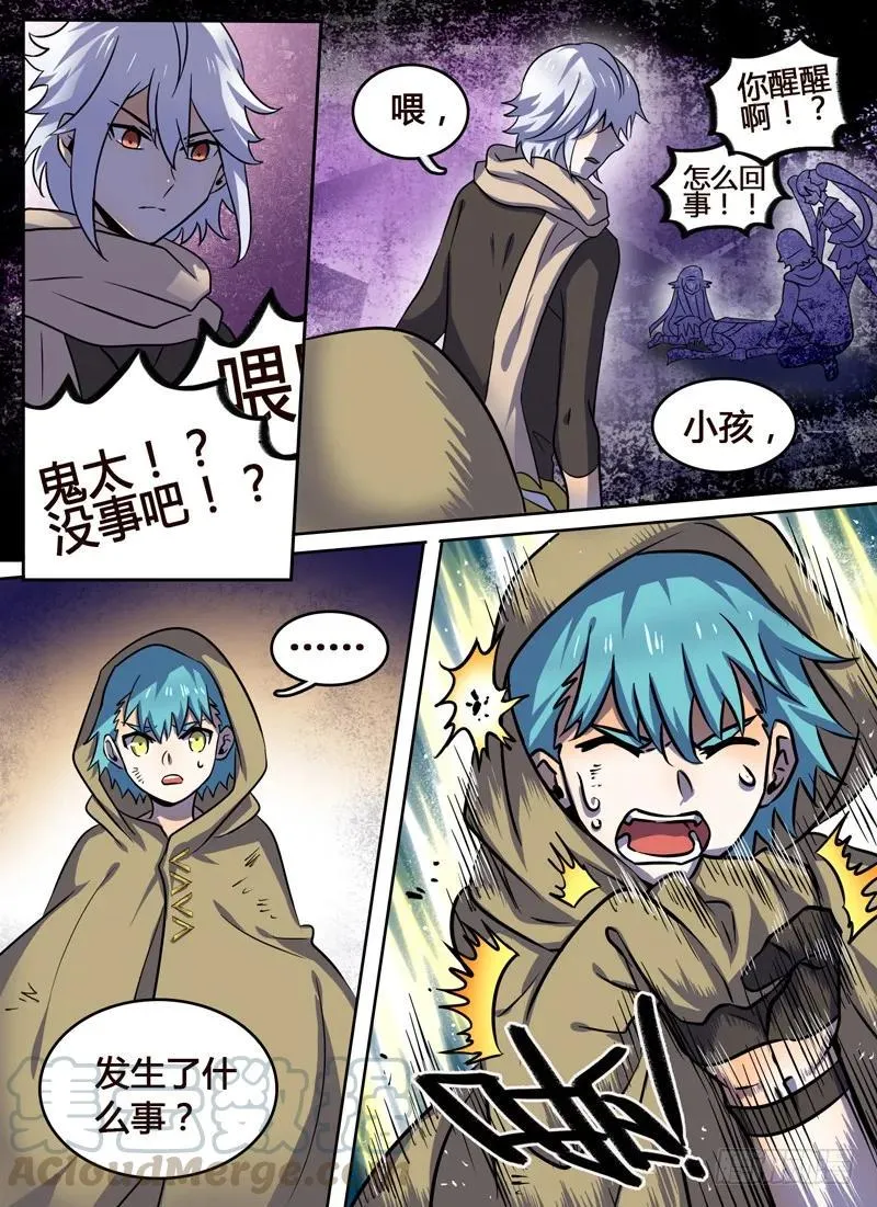 Level·56 第3页