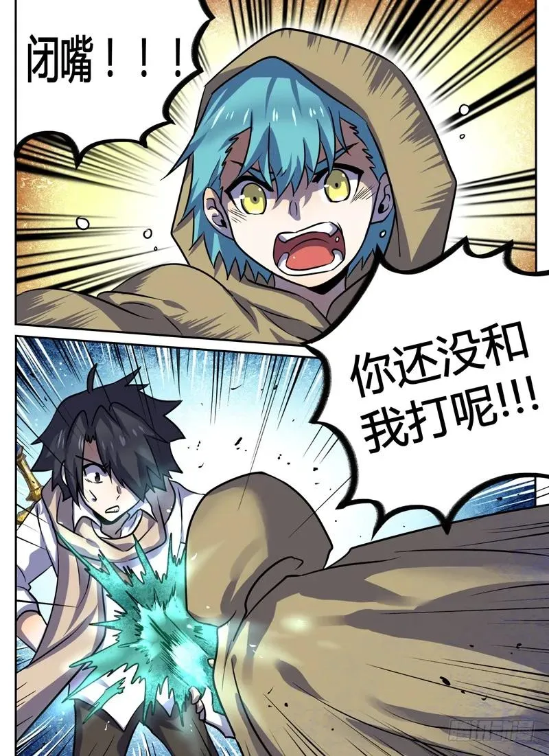 Level·56 第6页