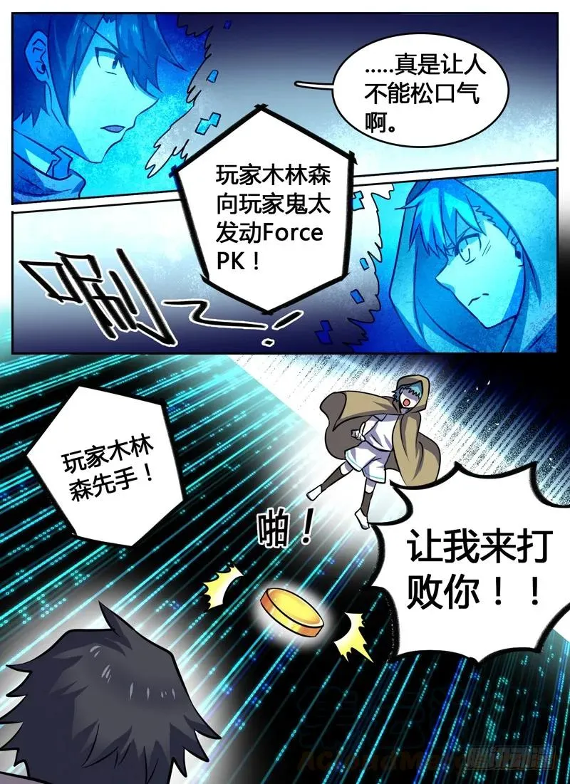 Level·56 第7页
