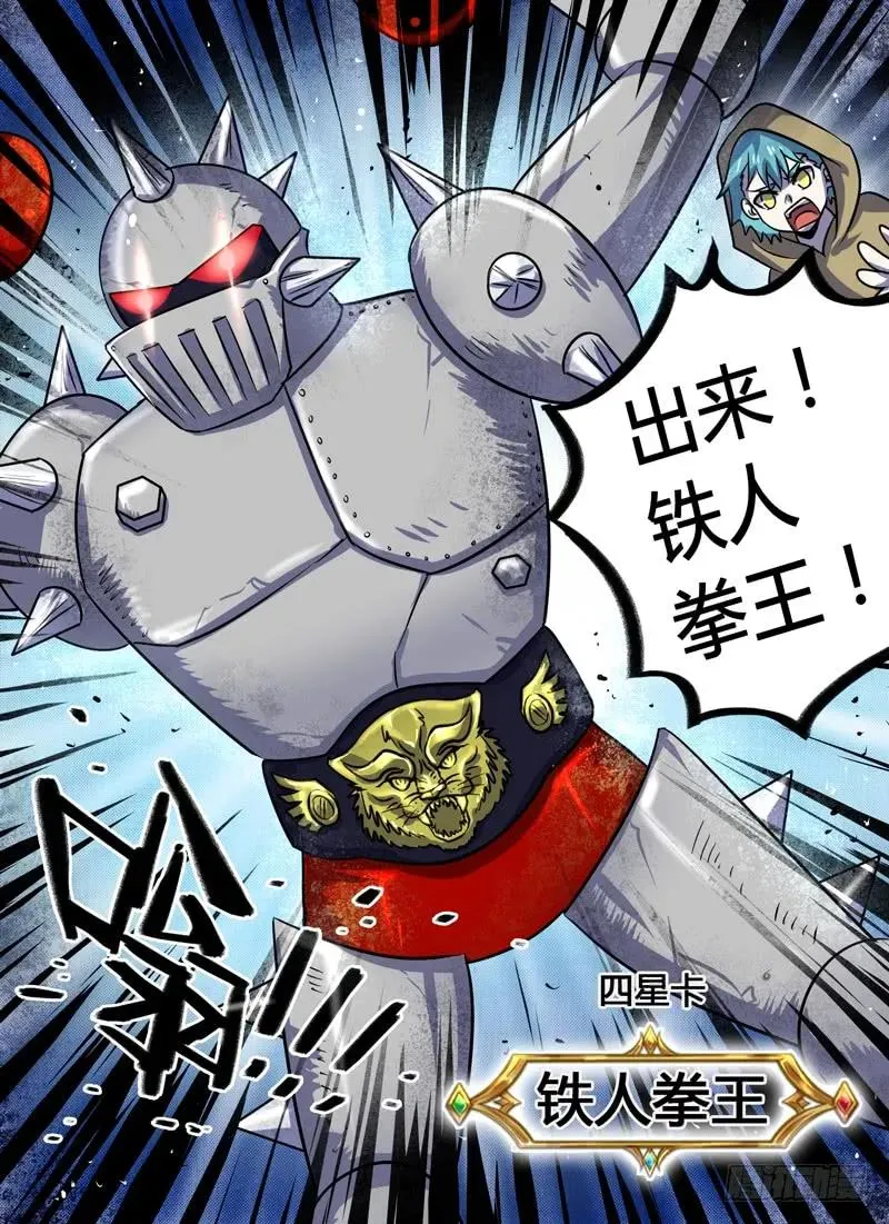 Level·56 第8页