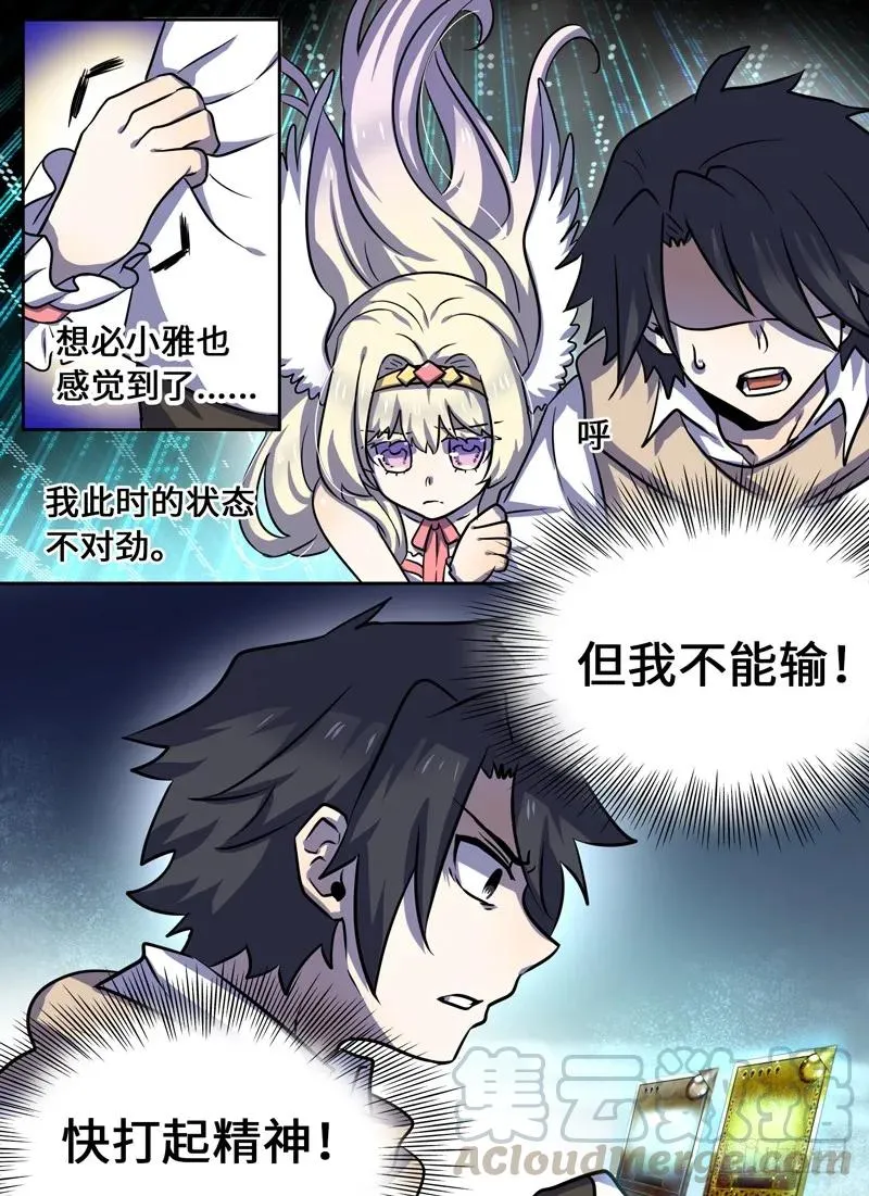 Level·57 第1页