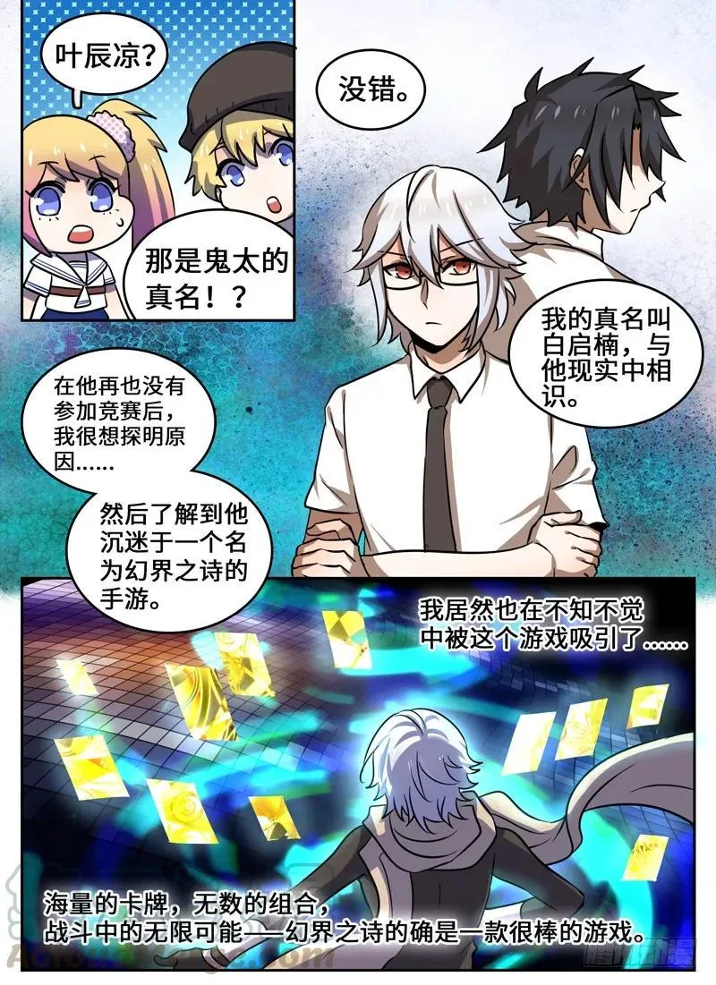 Level·58 第5页