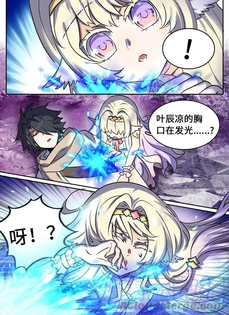 Level·59 第5页