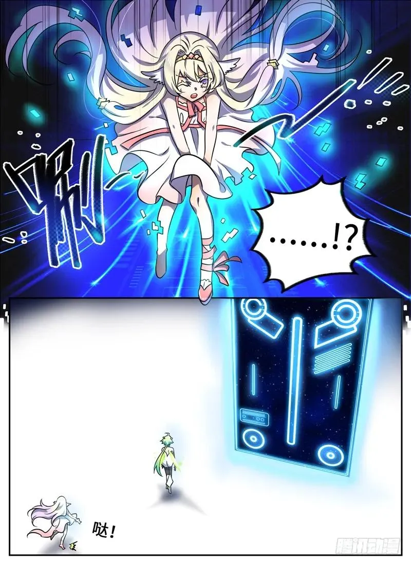 Level·59 第6页