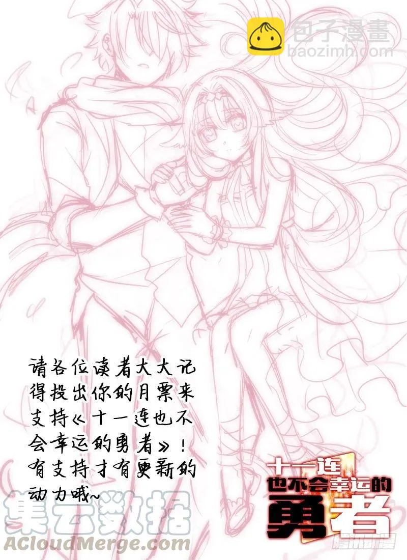 Level·59 第13页