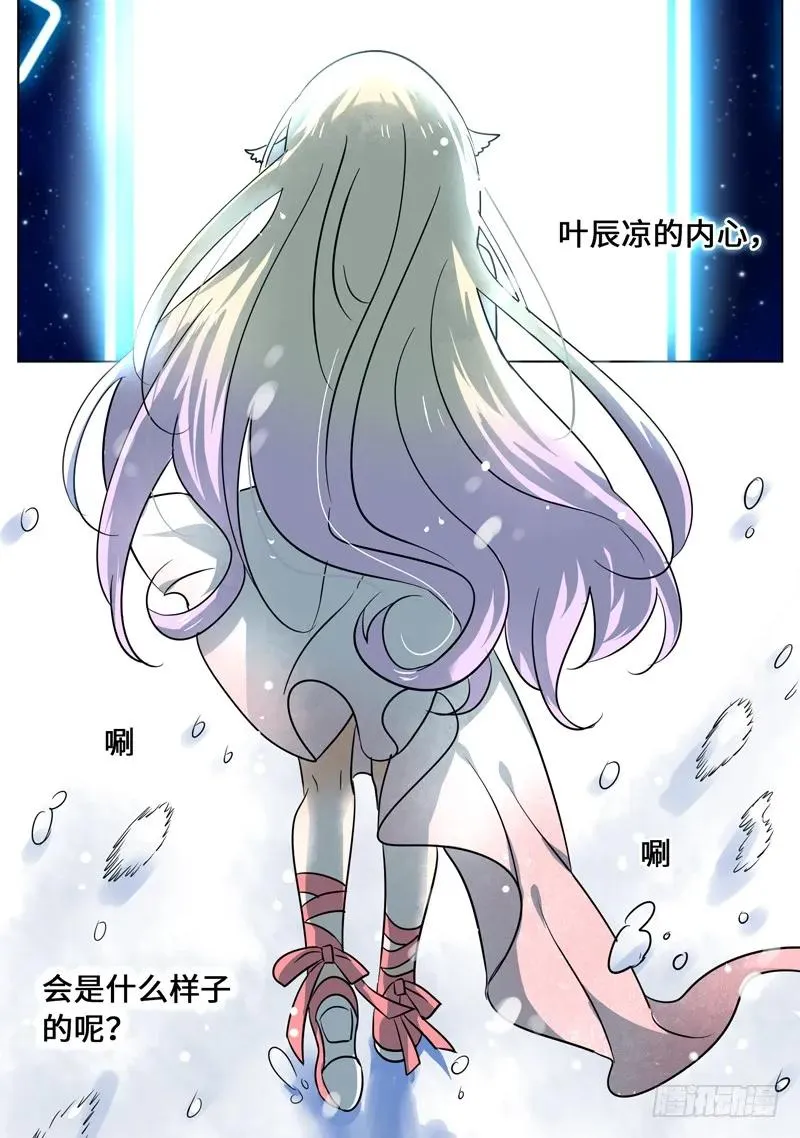 Level·60 第2页
